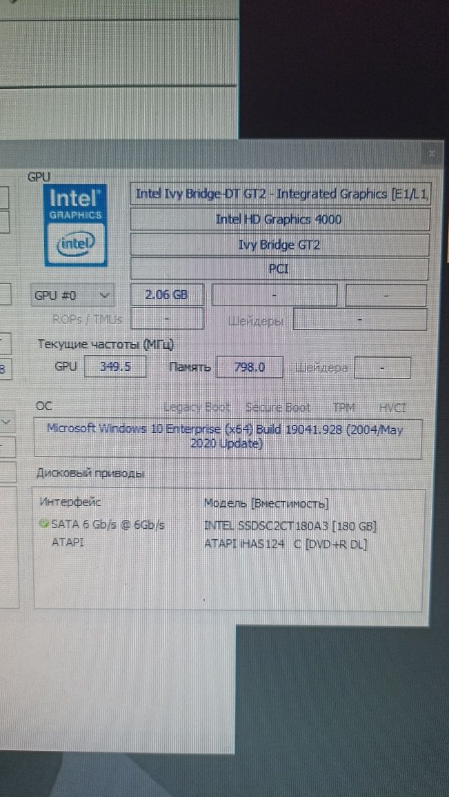 Системний блок Dell 7010 Core i7-3770/16gb/ssd-180