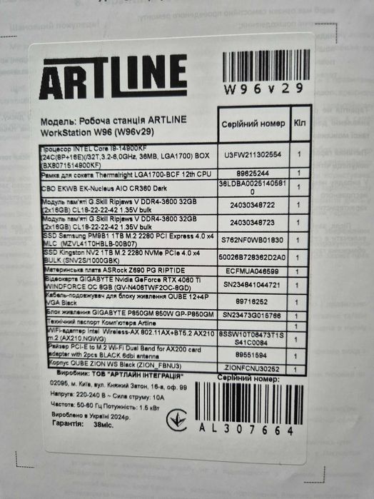 як новий потужний Intel i9-14900KF 6GHz\RTX4060Ti\64GB\2TB SSD.TradeIN