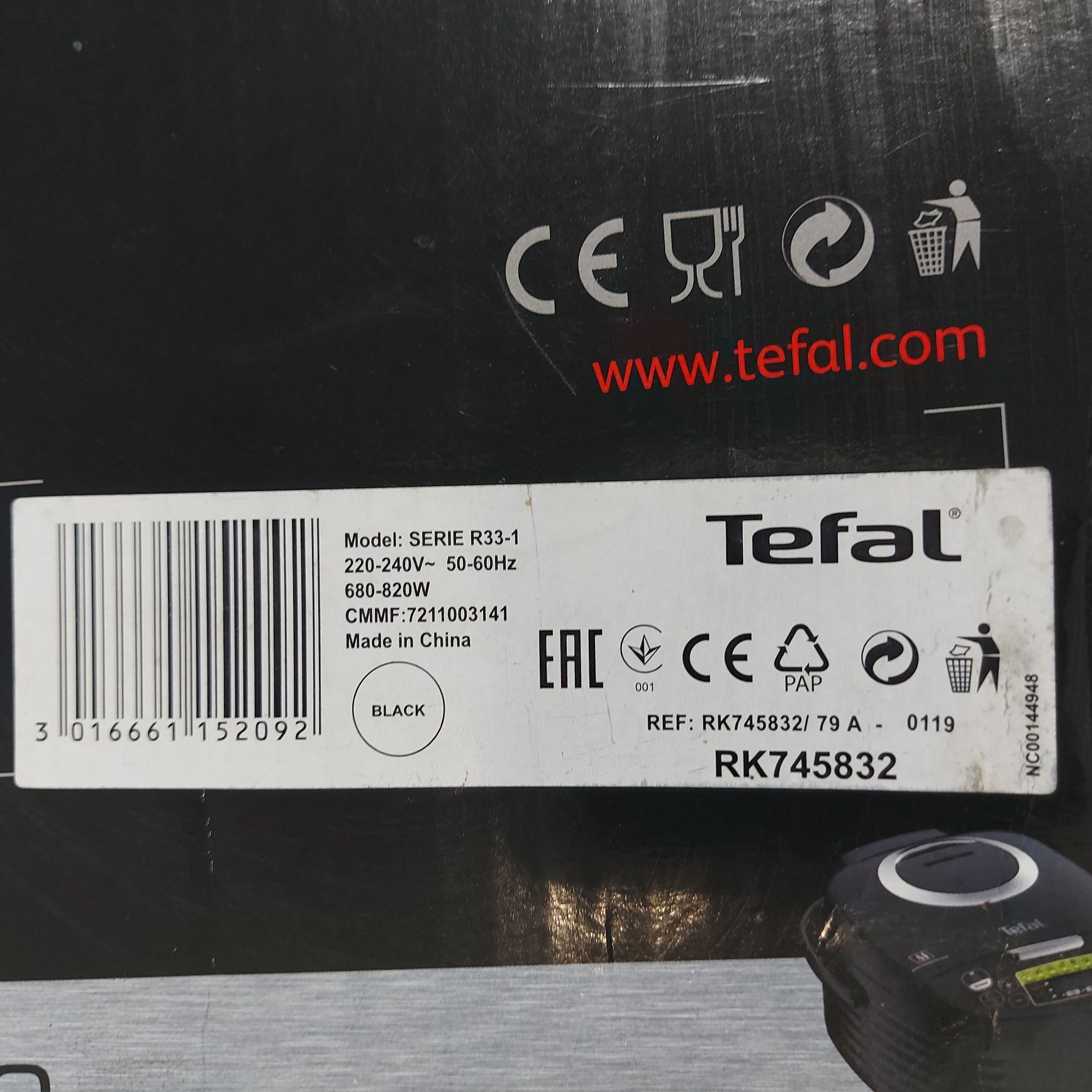 Tefal мультиварка тефаль