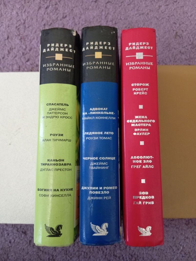 Книги из своей библиотеки
