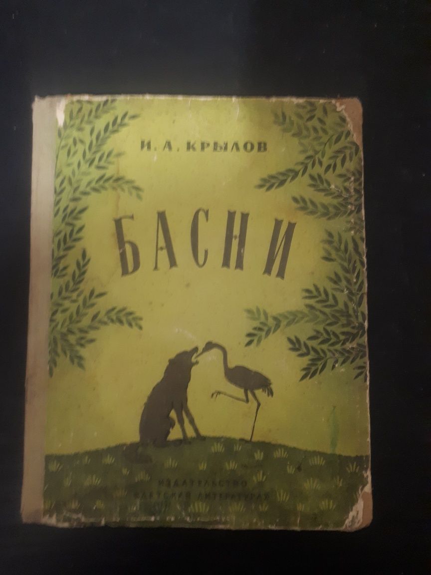 Детские книги,Золотой ключик, Щелкунчик,Хоттабыч..