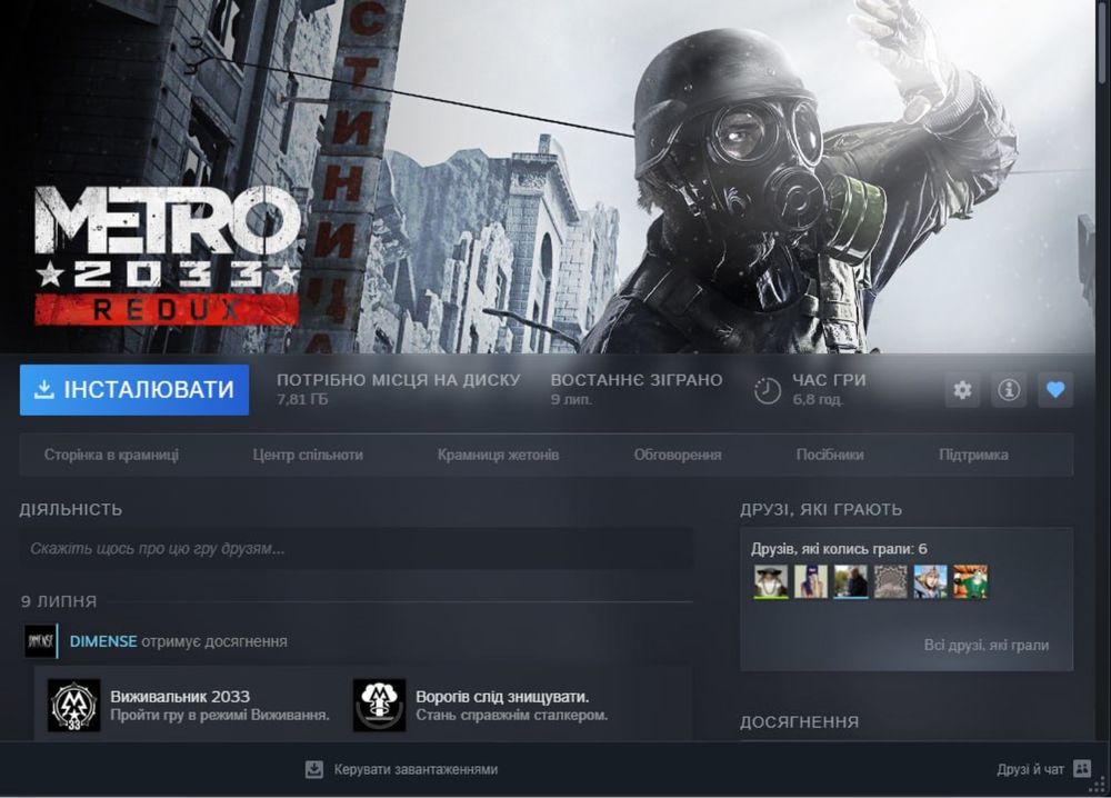 Продаю аккаунт steam