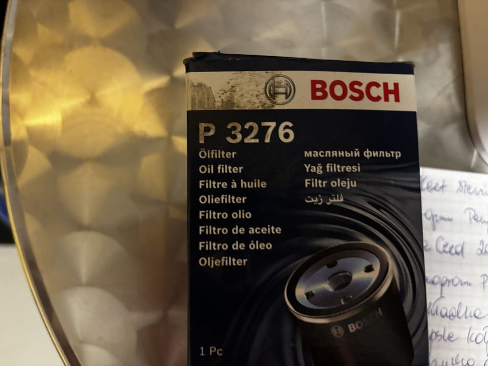 Filtr oleju Bosch P3276