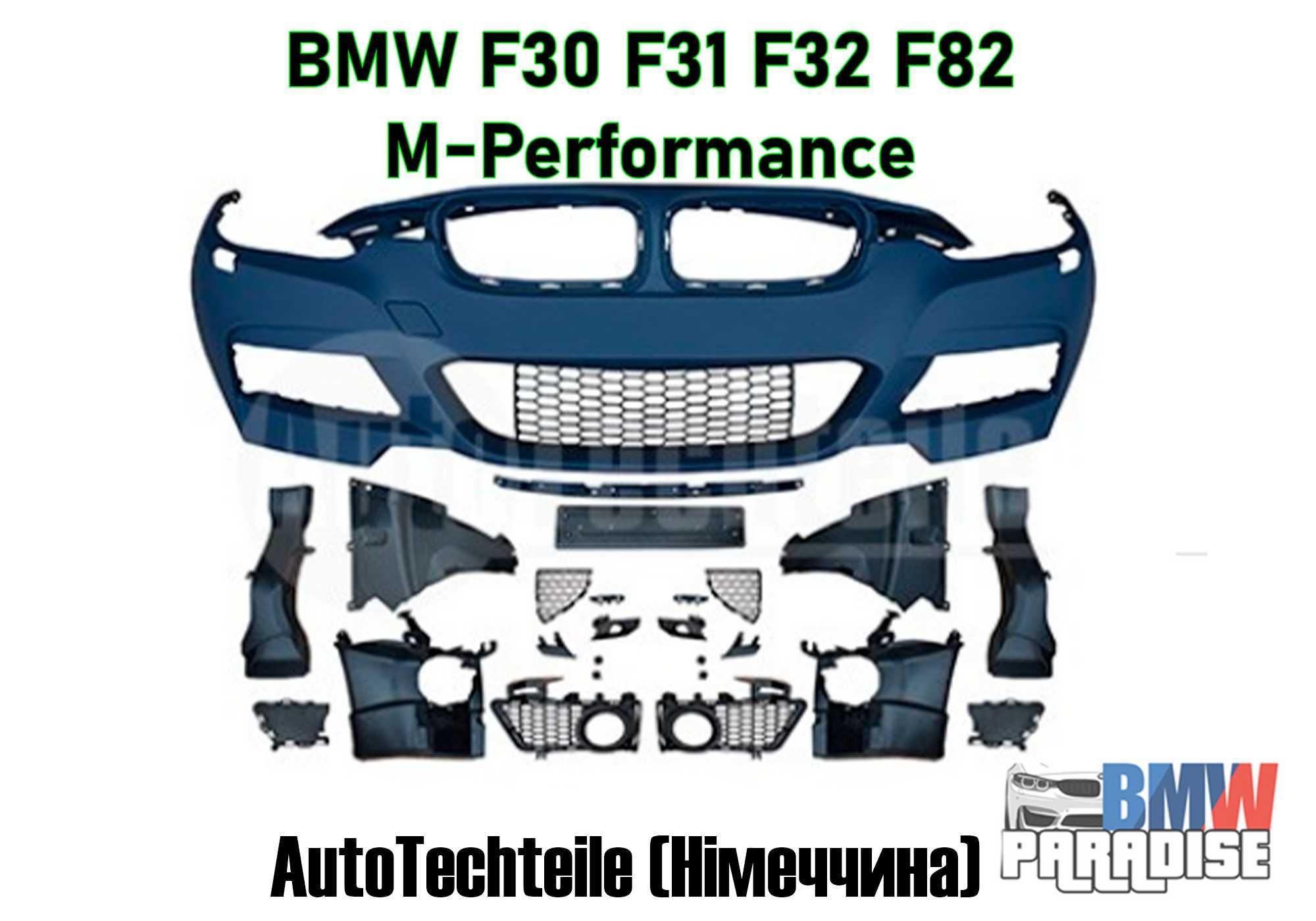 НАЛИЧИЕ ОДЕССА! Бампер передний BMW 3 F30 32 M-Performance / М3 лук