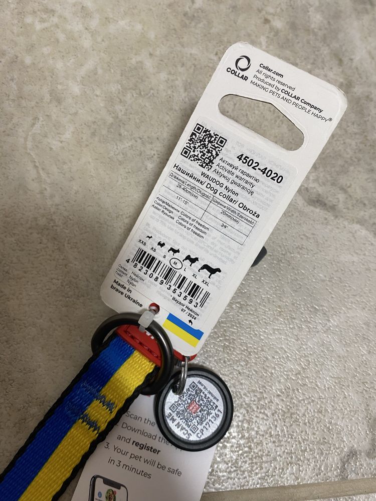 Ошейник для животных Waudog Nylon с QR паспортом