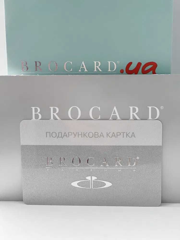 Подарочная карта Brocard