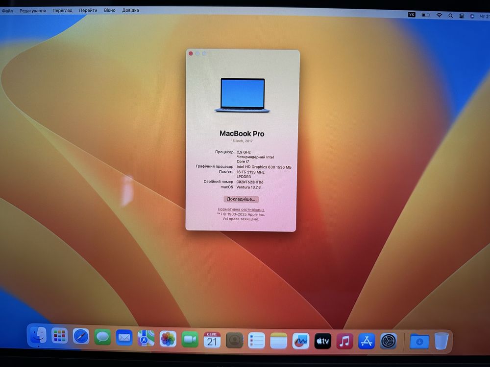 Продам Macbook pro 15 (2017) A1707 512Gb