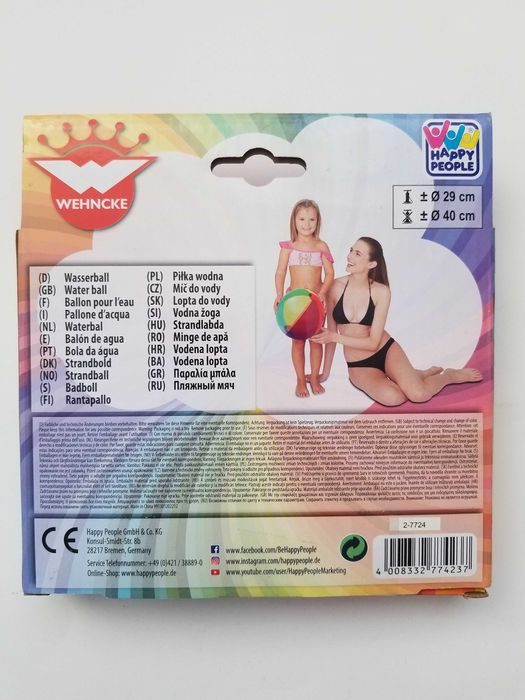 Детский надувной мяч. Дитячий надувний м'яч.