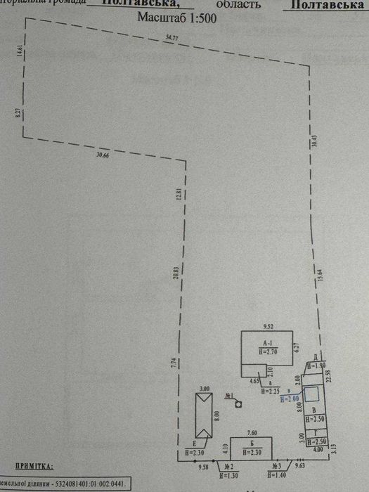 Будинок 30 км. від Полтави   с. Пальчиківка (Кірове)