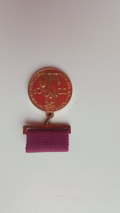 Награды прошлых лет.