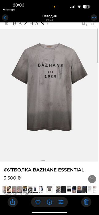 Футболка bazhane