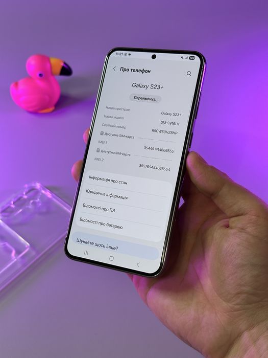 Samsung galaxy s23 plus 256 100% акумулятор neverlock