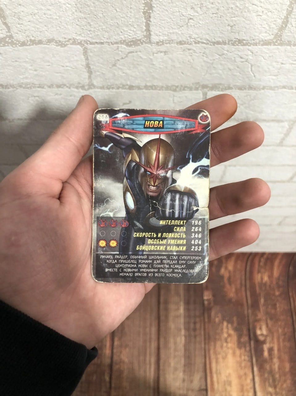 Карточка ЧеловекПаук суперколлекция карточек герои и злодей Нова