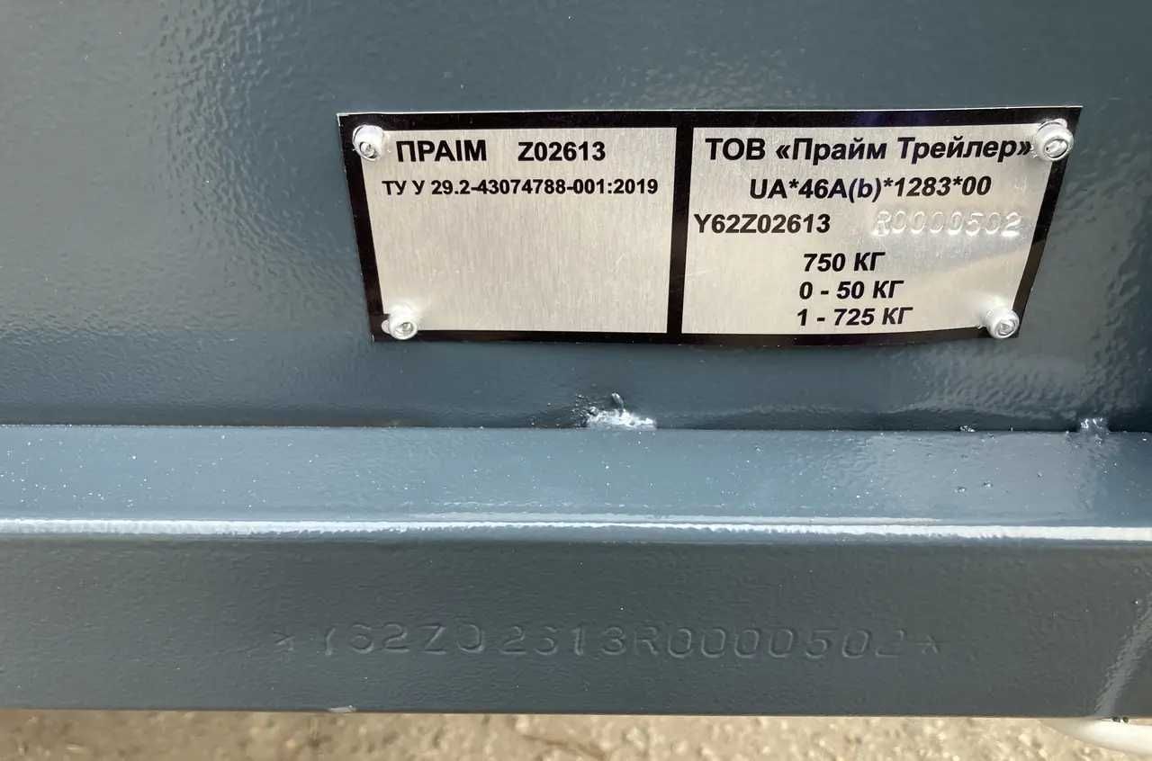 Причіп автомобільний розмір по бортах 2500 на 1250 на 400мм Прайм