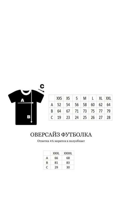 Футболки з вишивкою Eren Jaeger, Inosuke, Attack on Titan AOT