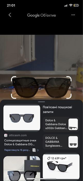 Сонцезахисні окуляри Dolce&Gabbana