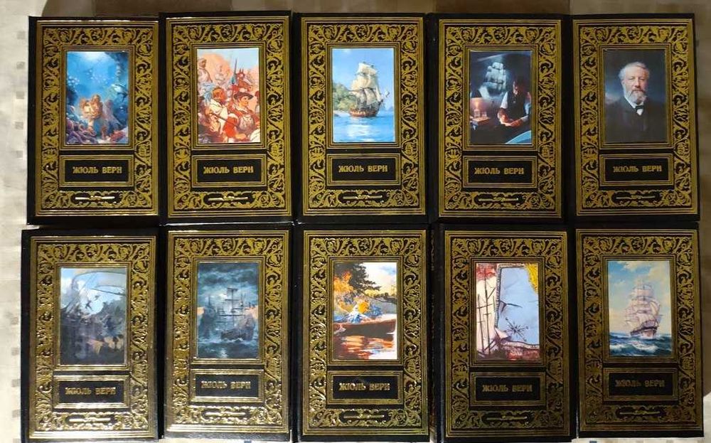 Продам с/с Жюль Верн , 20 томов,  авторский эксклюзивный переплет