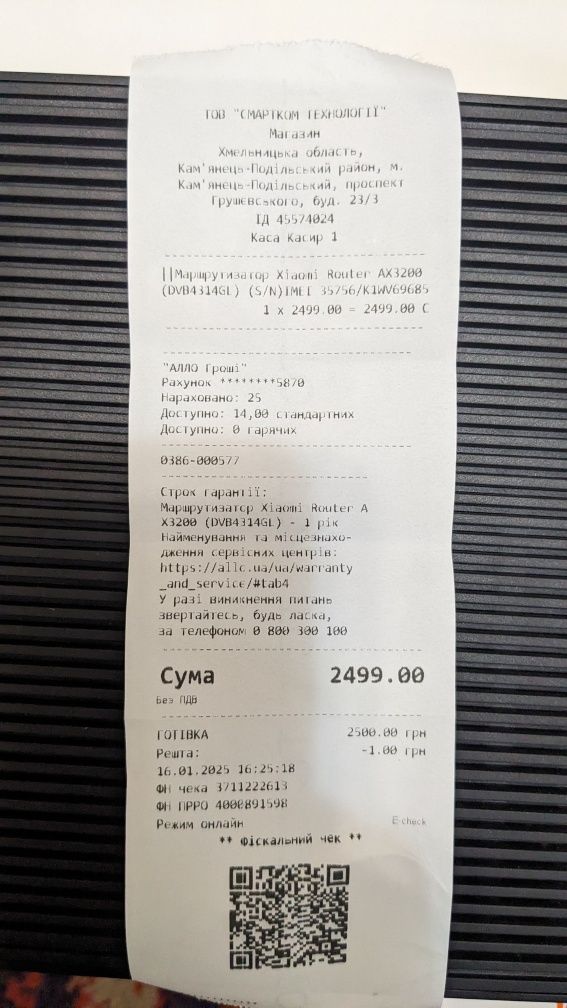 Рoyтep Xiaomi Wi-Fi Router
AX3200