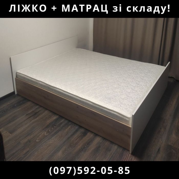 ЛІЖКО двоспальне + МАТРАС каркасний в наявності зі складу в Дніпрі!