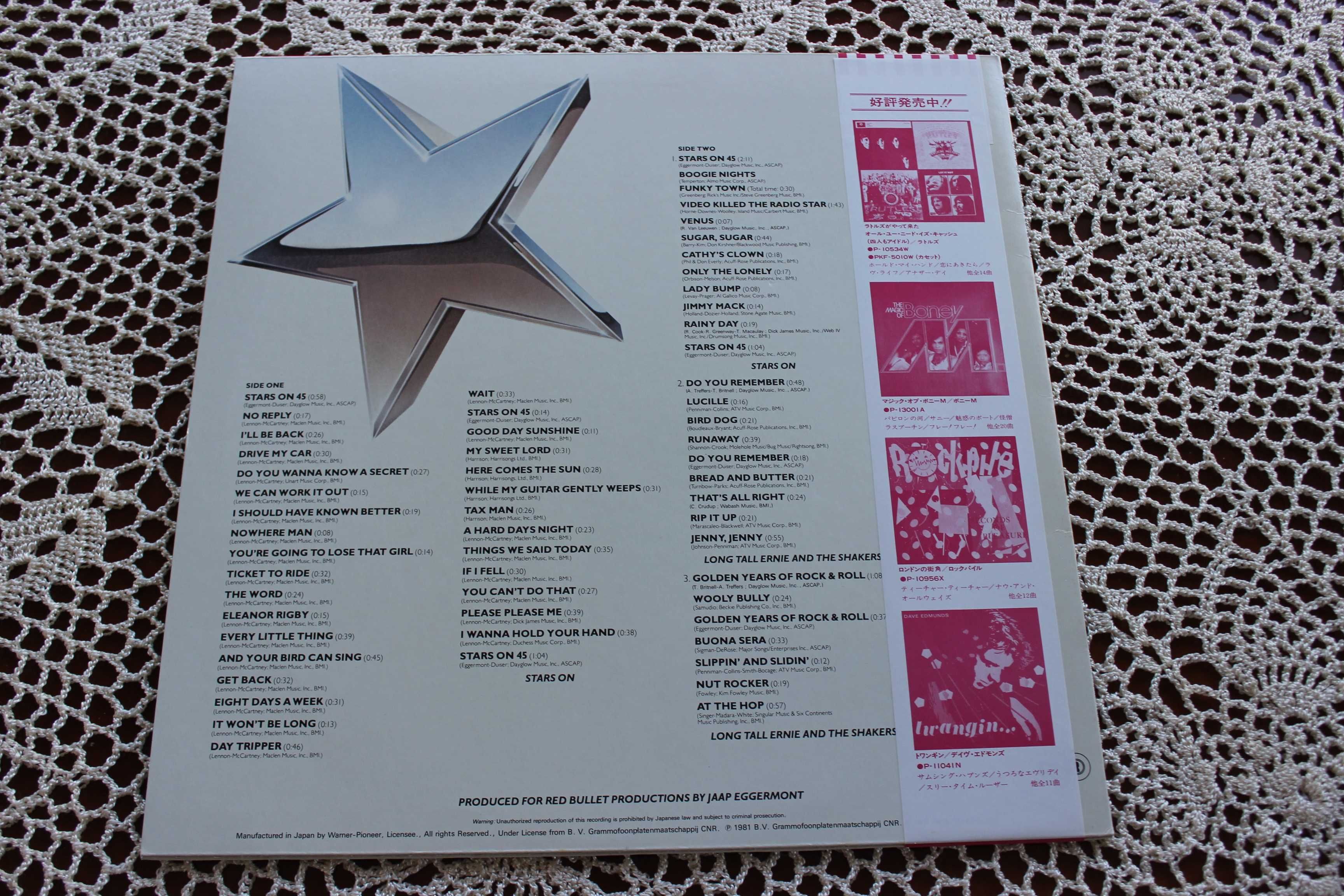 Stars On Long Play (LP, Album Mixed. 1st Press Japan OBI. Pioneer) NM!