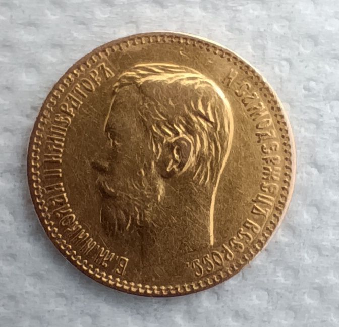Монета 5рублів золото 1898рік.Микола 2.