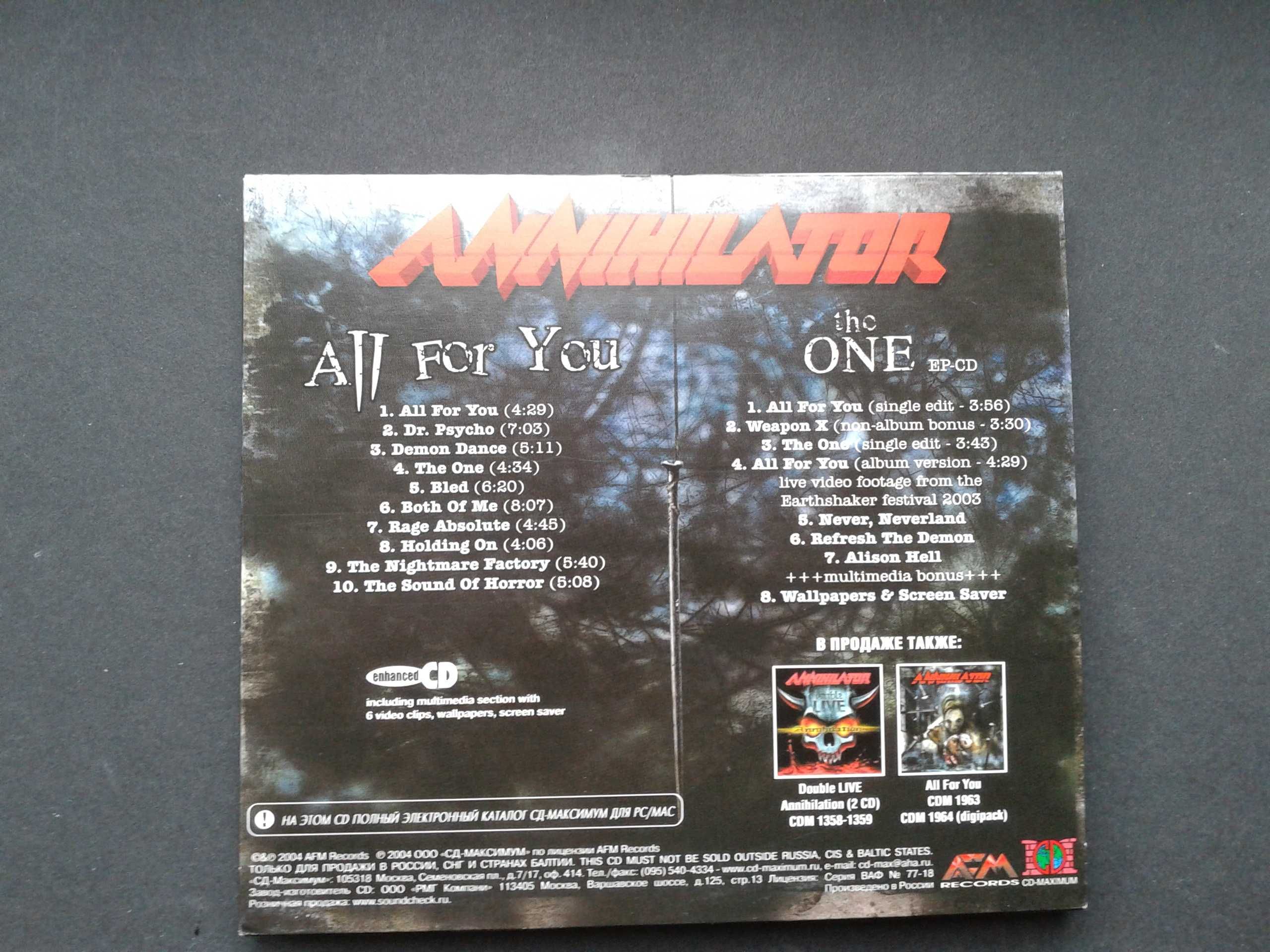 Annihilator (3CD)