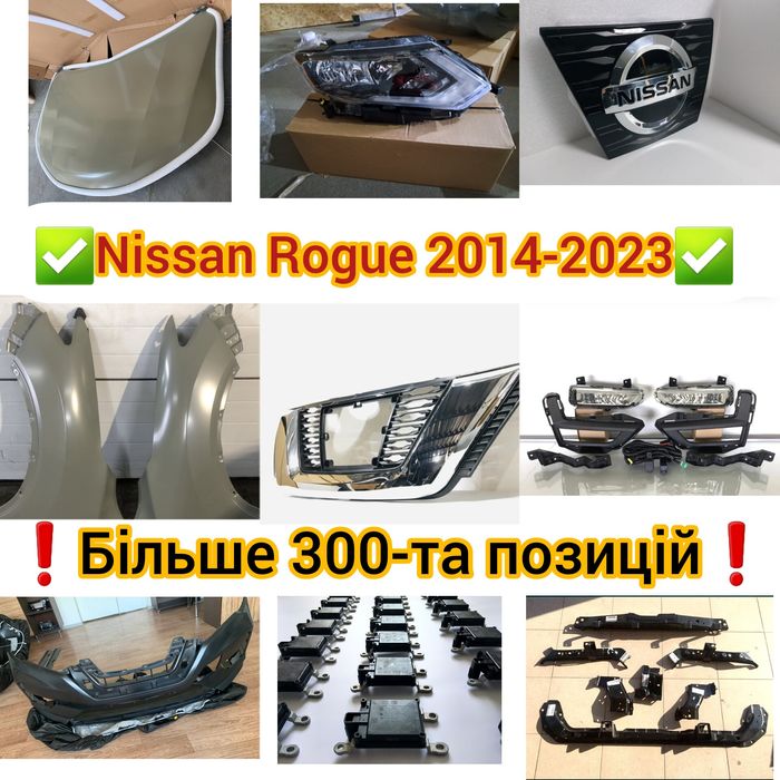 Бампер передний рестайлинг Nissan rogue бампер дорестайлинг Нисан рог