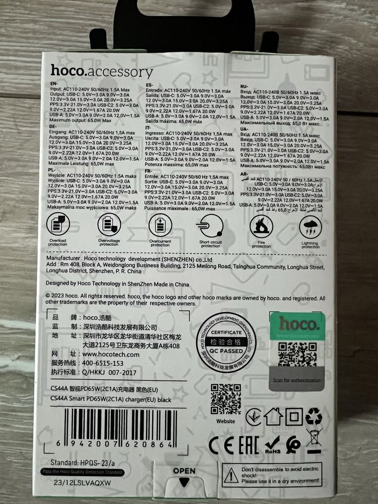 Зарядний пристрій Hoco CS44A Smart 2Type-C/1USB, QC/PD, 65W/3A