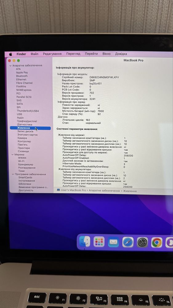 Macbook Pro 15 2015 16GB/1TB Silver