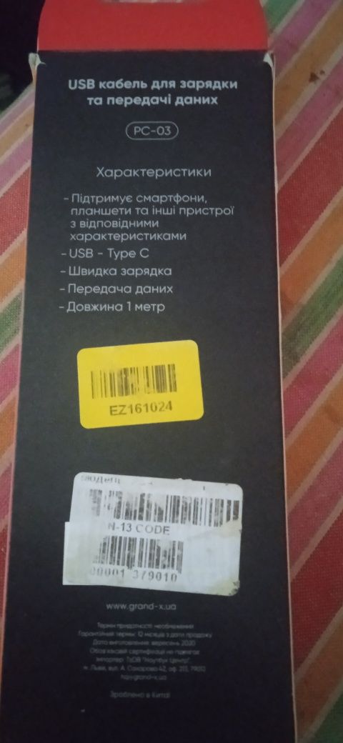 Продаю USB кабель типа TYPE-C