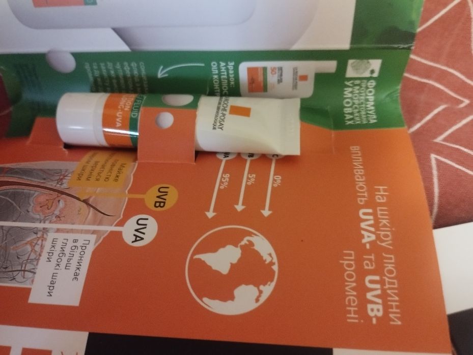 Пробніки косметики La Roshe Posay крем цикапласт ефаклар