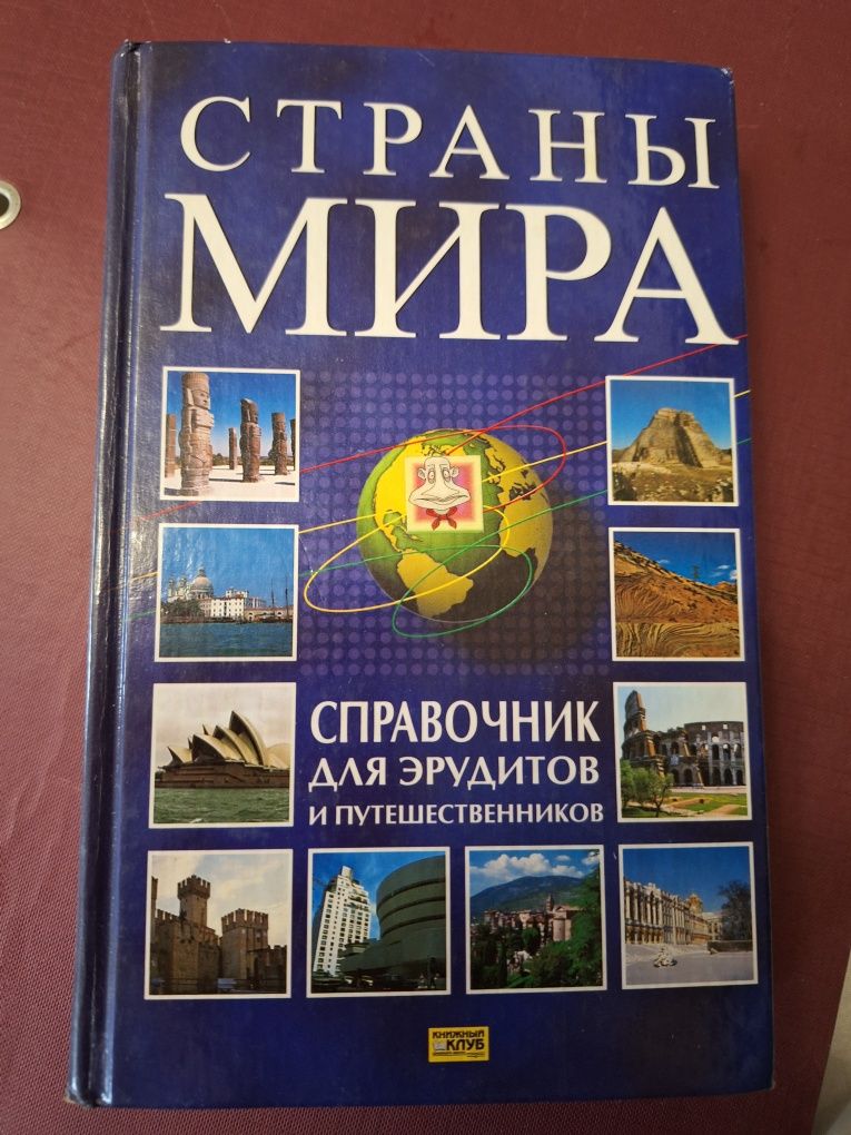 Продам книги довідники