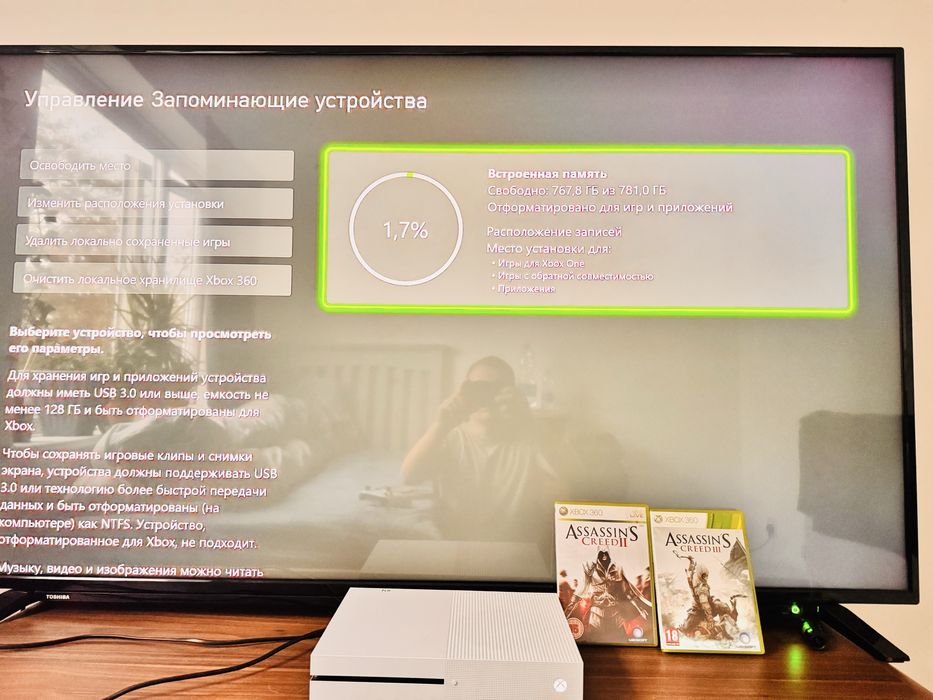 Xbox one s1 tb пристака