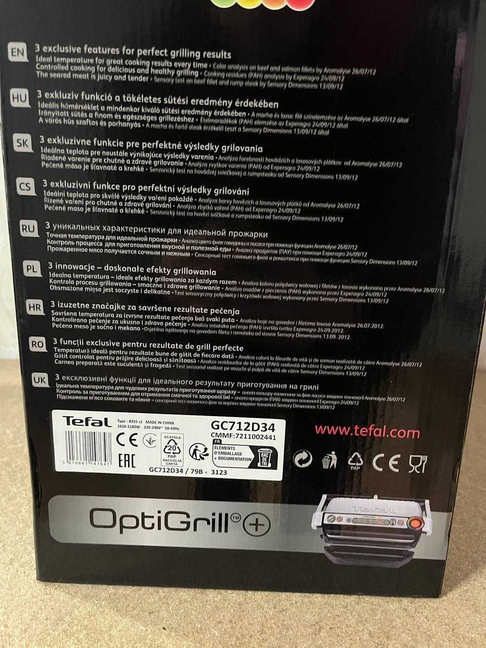 Електрогриль притискний Tefal OptiGrill+ GC712D34 Новий!