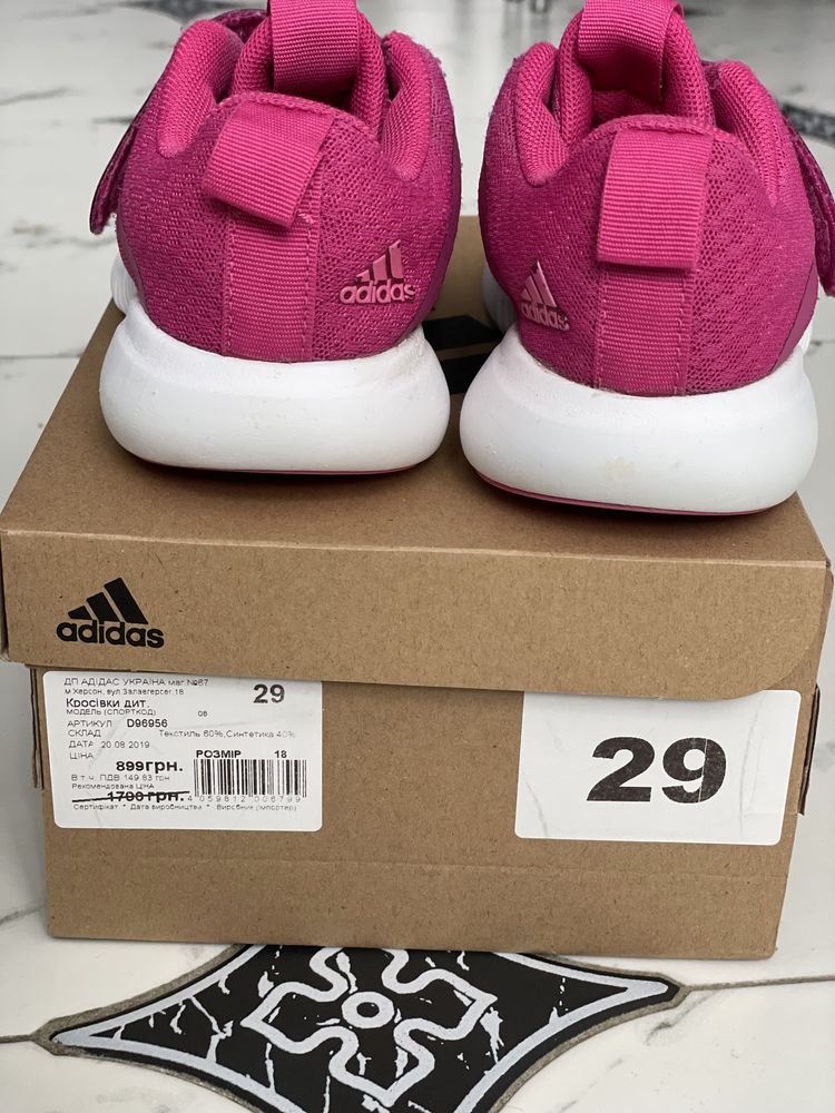 Кроссовки Adidas 29 размер