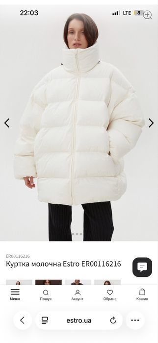 Поховик куртка  estro