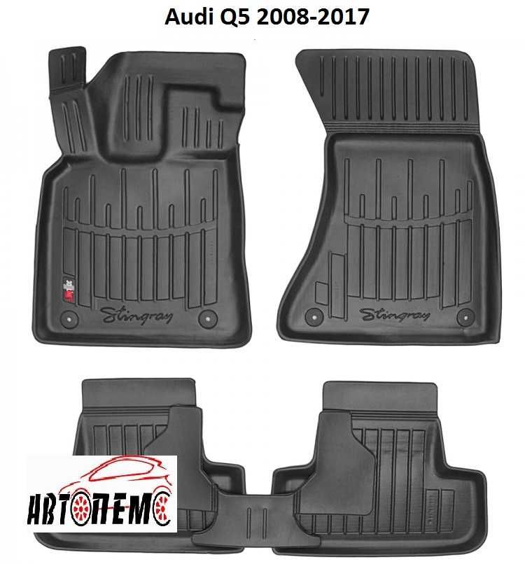Коври салона Audi  80 100 A3 A4 A5 A6 A7 Q3 Q5 Q7 Q8 BMW БМВ E 34