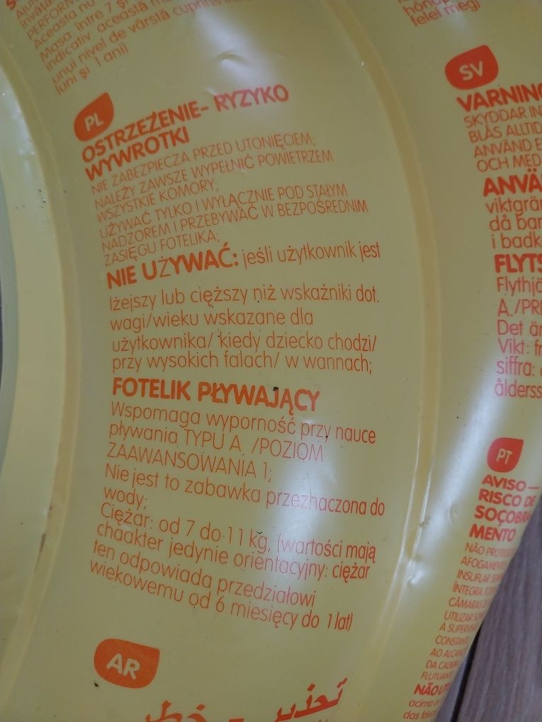 Koło dla niemowląt NABAIJI