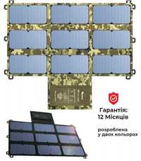 Портативна розкладна сонячна зарядка 63W ALT-63. Солнечная панель