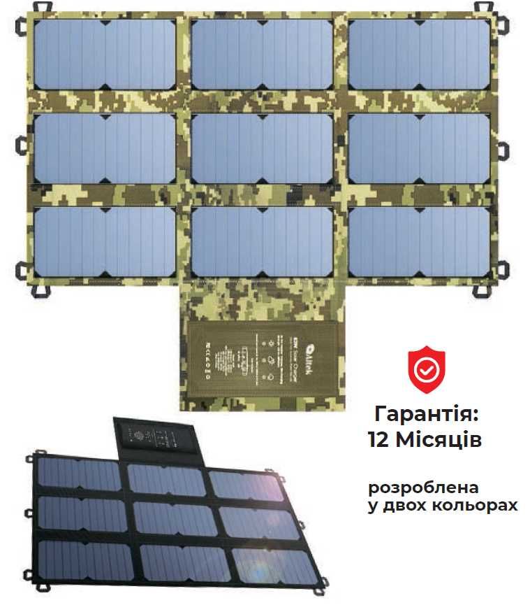 Портативна розкладна сонячна зарядка 63W ALT-63. Солнечная панель