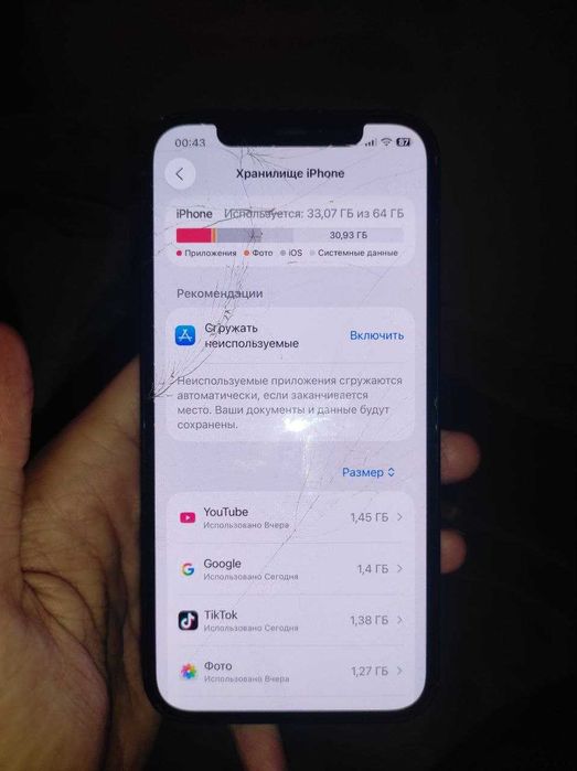 обменяю айфон 12 на 64 гб на андроид  продажа срочная!