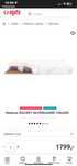 Materac Rocket Silverguard 140x200