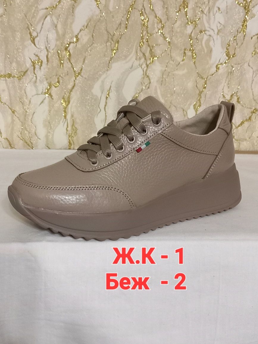 Обувь женская кожаная. Лучшая в Харькове.  1600 грн
