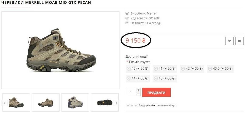 Черевики трекінгові Merrell Moab Mid Gore-Tex XCR [37,5]