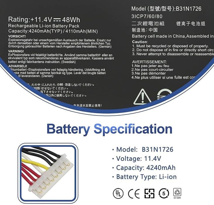 Батарея B31N1726 ASUS FX504GD, FX504GE, FX504GM, FX80GM, FX80GD