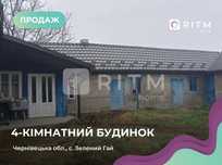 Продається затишний будинок у мальовничому селі Зелений Гай, недалеко