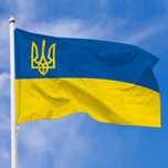 Прапор України з Гербом 100х50 см