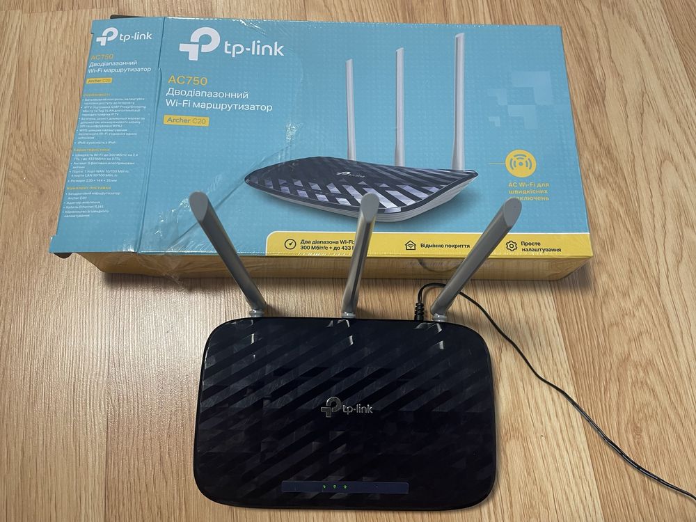 Роутер дводіапазонний TP-Link Archer C20