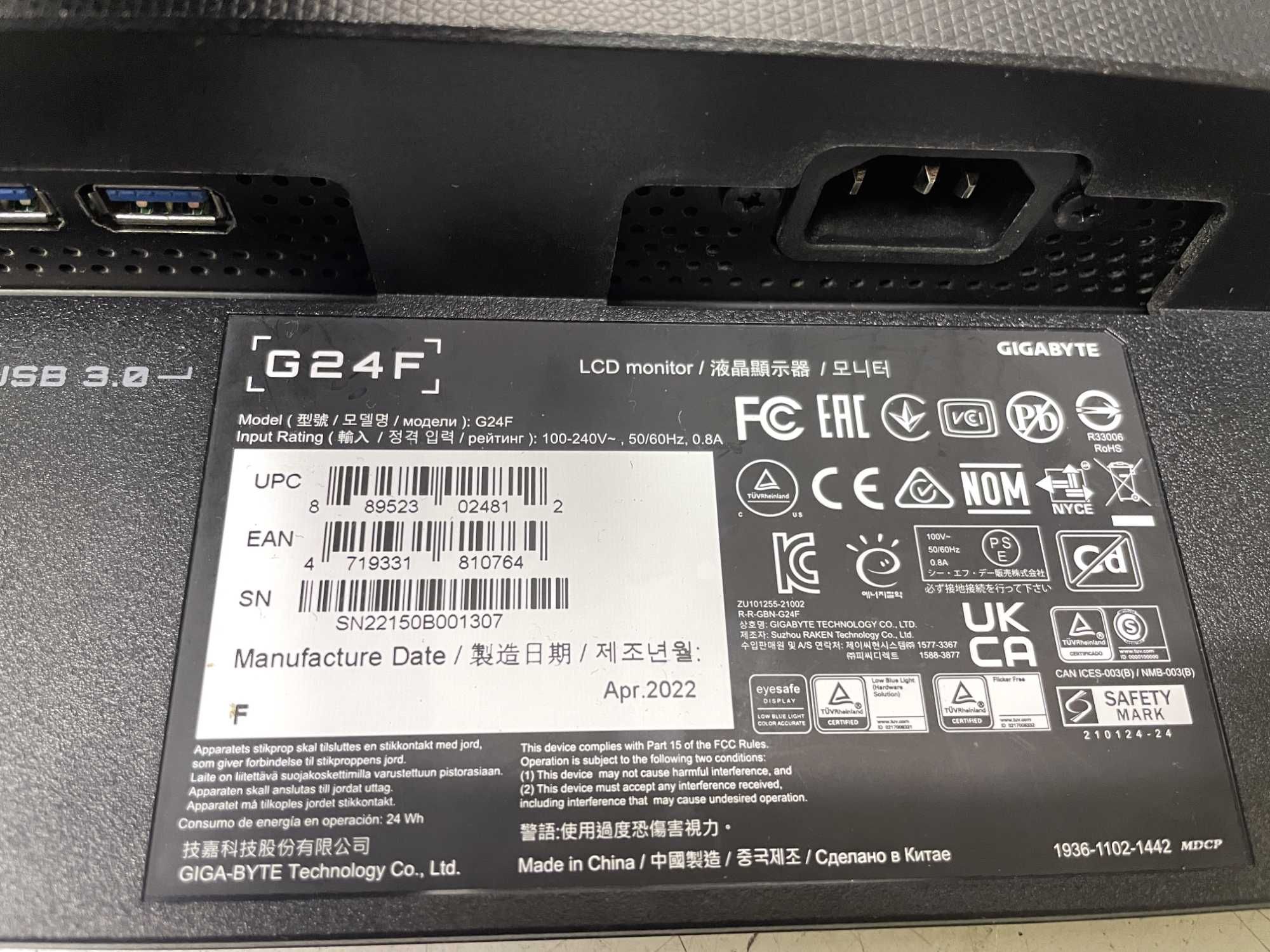 Монитор игровой 24" 180Гц Gigabyte G24F 2 Gaming IPS Flicker-Free