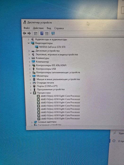 Игровой компьютер fx 8350 gtx 970 16 gb ram